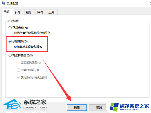 无法进入win10系统 Win10开机进不去系统蓝屏怎么办