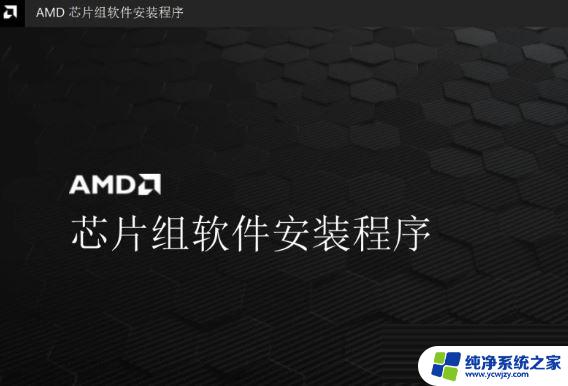 amd驱动和windows驱动冲突 Win11 22H2与AMD驱动不兼容导致蓝屏死机的解决方案