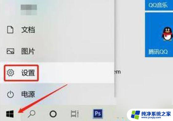 windows11双屏设置 windows11分屏设置教程