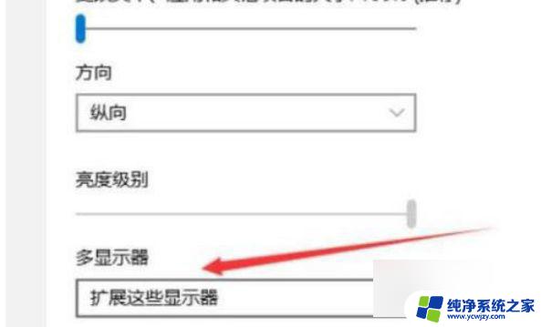 windows11双屏设置 windows11分屏设置教程