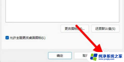 win11 此电脑 win11我的电脑怎么找