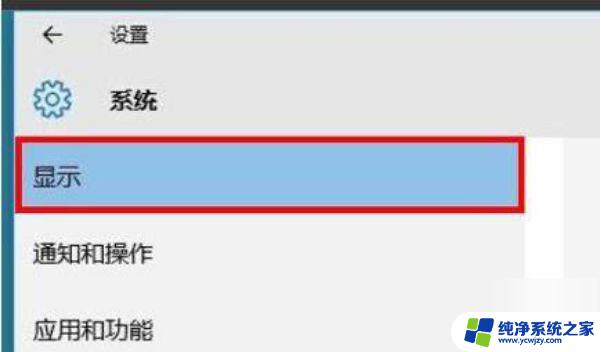 windows11双屏设置 windows11分屏设置教程