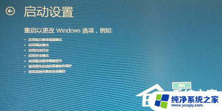 无法进入win10系统 Win10开机进不去系统蓝屏怎么办