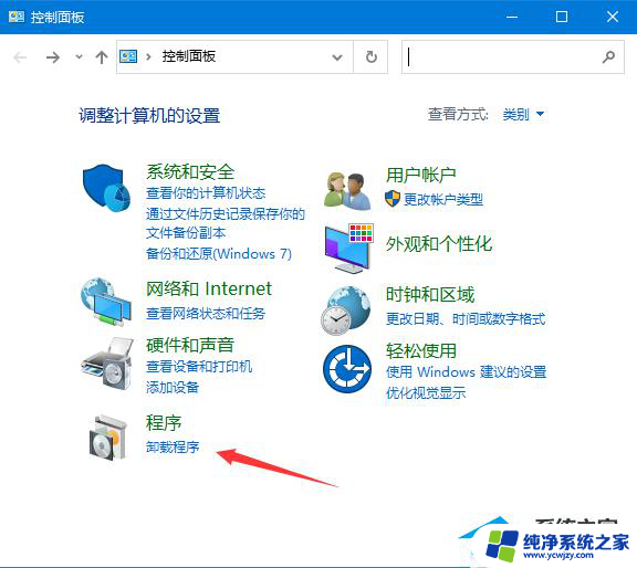 win10能看到网络打印机但连不上怎么解决 Win10无法连接打印机怎么办