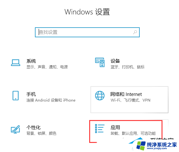 win10能看到网络打印机但连不上怎么解决 Win10无法连接打印机怎么办