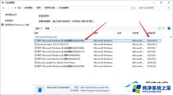 win10能看到网络打印机但连不上怎么解决 Win10无法连接打印机怎么办