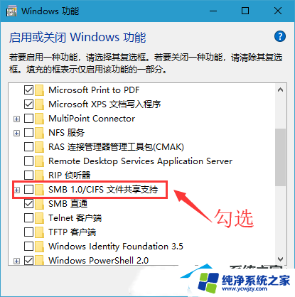 win10能看到网络打印机但连不上怎么解决 Win10无法连接打印机怎么办