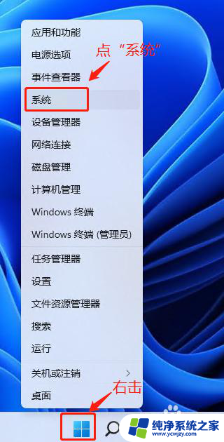 win11 32g虚拟内存设置多少 Win11虚拟内存设置建议