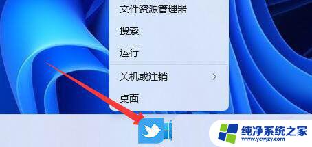 win11面部识别闪退是因为程序出现错误 Win11照片程序闪退原因解析