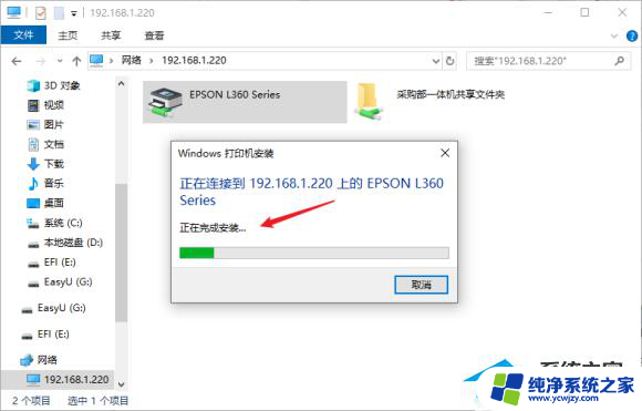 win10能看到网络打印机但连不上怎么解决 Win10无法连接打印机怎么办