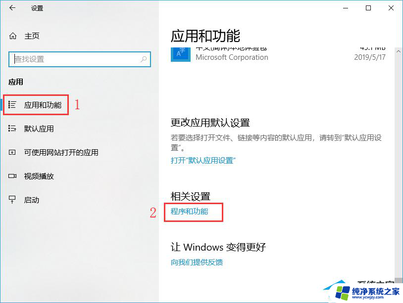 win10能看到网络打印机但连不上怎么解决 Win10无法连接打印机怎么办