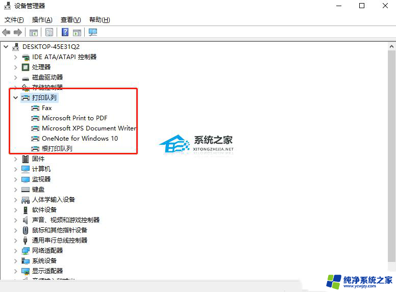 win10能看到网络打印机但连不上怎么解决 Win10无法连接打印机怎么办