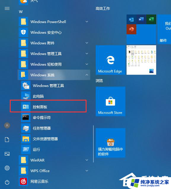 win10能看到网络打印机但连不上怎么解决 Win10无法连接打印机怎么办