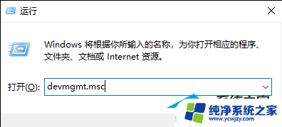 win10能看到网络打印机但连不上怎么解决 Win10无法连接打印机怎么办