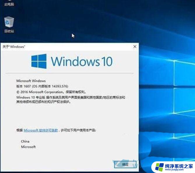 最新 windows10专业版激活密钥2023 win10永久免费激活密钥2023获取方法