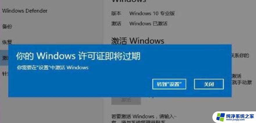 最新 windows10专业版激活密钥2023 win10永久免费激活密钥2023获取方法