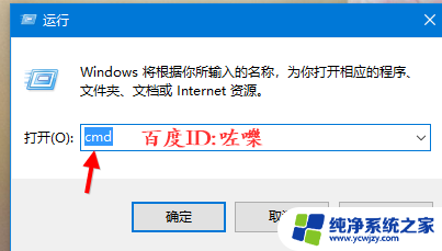 cmd用cd命令进d盘 win10 cmd命令符如何进入D盘