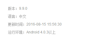 安装软件提示解析包出现问题怎么解决 手机安装App时提示解析包错误怎么办