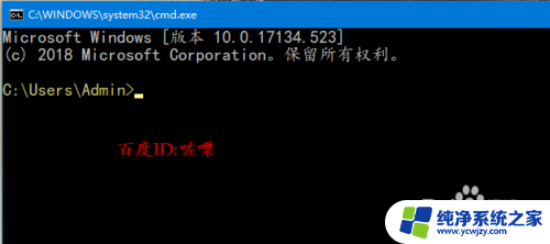 cmd用cd命令进d盘 win10 cmd命令符如何进入D盘