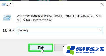 win10哪里看电脑配置 查看电脑win10系统配置的步骤