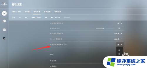 cs怎么看游戏帧数 CSGO如何查看帧数和ping