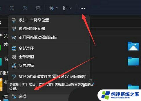 win11 机械硬盘 win11机械硬盘读取速度慢怎么办