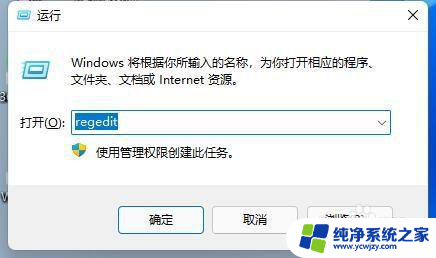 win11调节电脑屏幕亮度不变是怎么回事 Win11电脑亮度调节无法使用怎么办