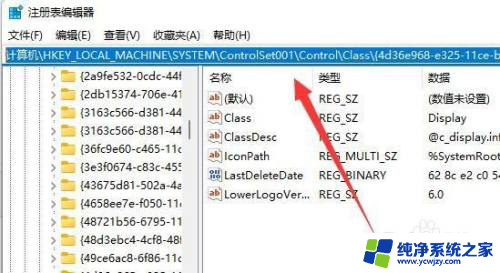 win11调节电脑屏幕亮度不变是怎么回事 Win11电脑亮度调节无法使用怎么办