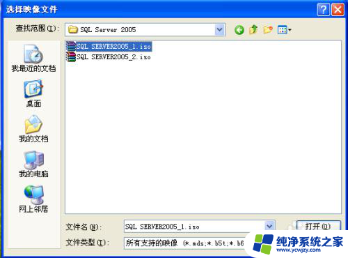 虚拟光驱 win9x daemon tools lite虚拟光驱安装步骤