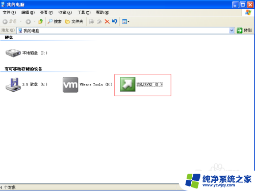 虚拟光驱 win9x daemon tools lite虚拟光驱安装步骤