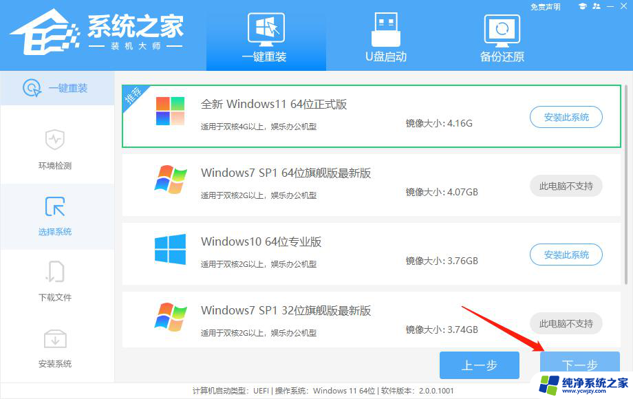 正在等待windows 电脑开机显示正在准备Windows请不要关闭你的计算机卡死