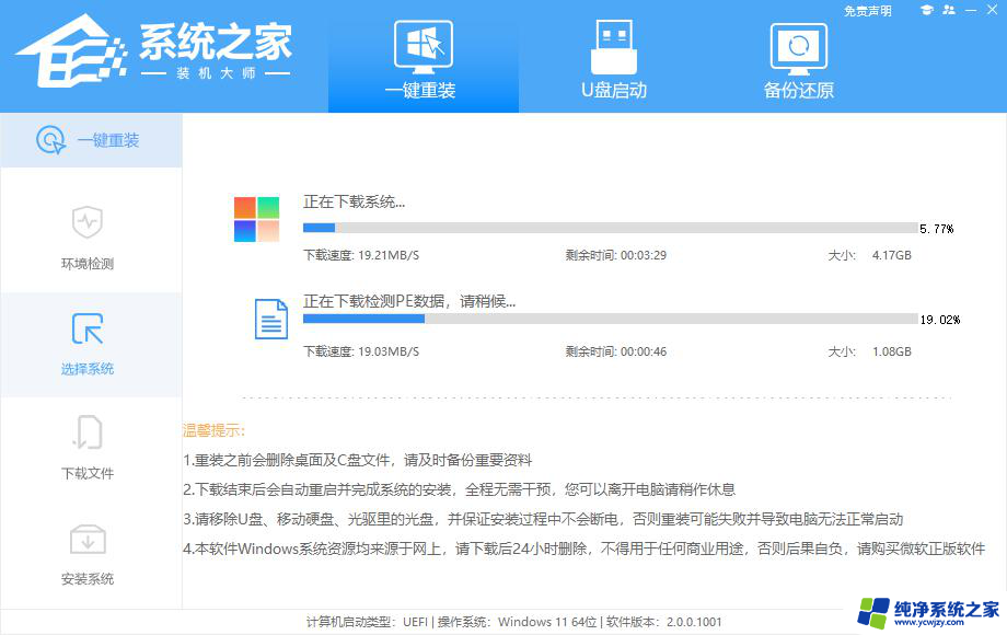 正在等待windows 电脑开机显示正在准备Windows请不要关闭你的计算机卡死