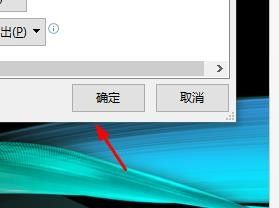 win11怎么做ppt PPT开发工具选项卡打开方法