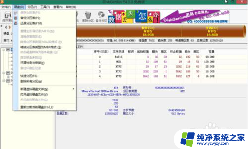 装过win10无法进入win7 win10无法降级为win7解决方法