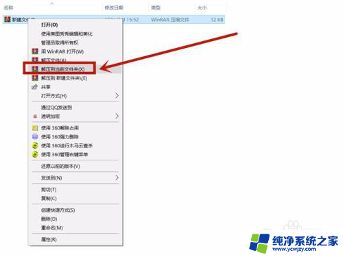 微信为什么不能发文件夹 微信发送文件夹失败的解决方法