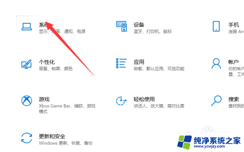 omen笔记本win10没有声音 Win10电脑麦克风没有声音怎么调