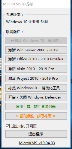 你可能是正版win10的受害者 win10系统出现您可能是盗版软件的受害者如何修复