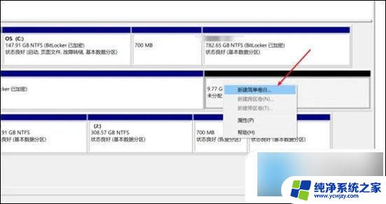 笔记本只有c盘怎么增加d盘空间 电脑没有D盘怎么解决