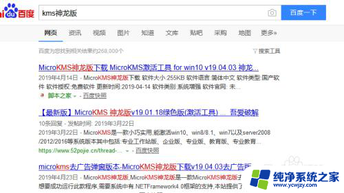 你可能是正版win10的受害者 win10系统出现您可能是盗版软件的受害者如何修复