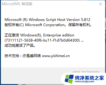 你可能是正版win10的受害者 win10系统出现您可能是盗版软件的受害者如何修复