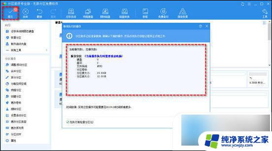 笔记本只有c盘怎么增加d盘空间 电脑没有D盘怎么解决