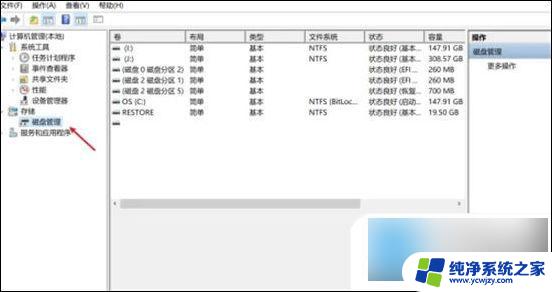 笔记本只有c盘怎么增加d盘空间 电脑没有D盘怎么解决