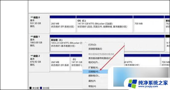 笔记本只有c盘怎么增加d盘空间 电脑没有D盘怎么解决