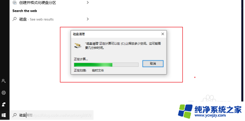 怎么c盘清理win10 如何使用Win10自带的工具清理C盘空间