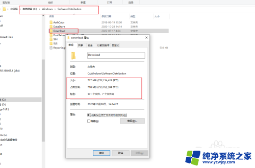 怎么c盘清理win10 如何使用Win10自带的工具清理C盘空间