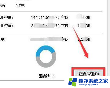 win11怎么删win10系统 Win11退回Win10后怎么清除安装文件