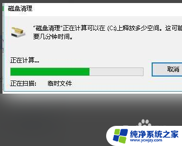 win11怎么删win10系统 Win11退回Win10后怎么清除安装文件