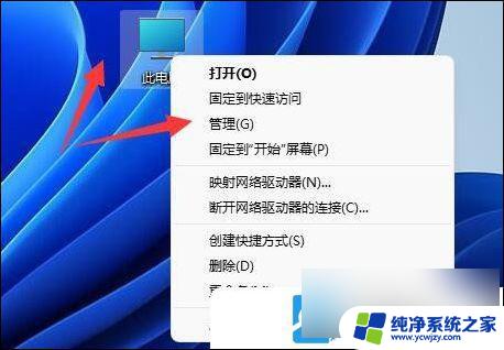 win11打开过的移动硬盘还能用吗 Win11移动硬盘访问被拒绝解决方法