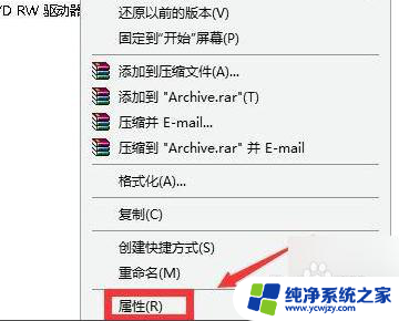 win11怎么删win10系统 Win11退回Win10后怎么清除安装文件