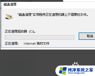 win11怎么删win10系统 Win11退回Win10后怎么清除安装文件